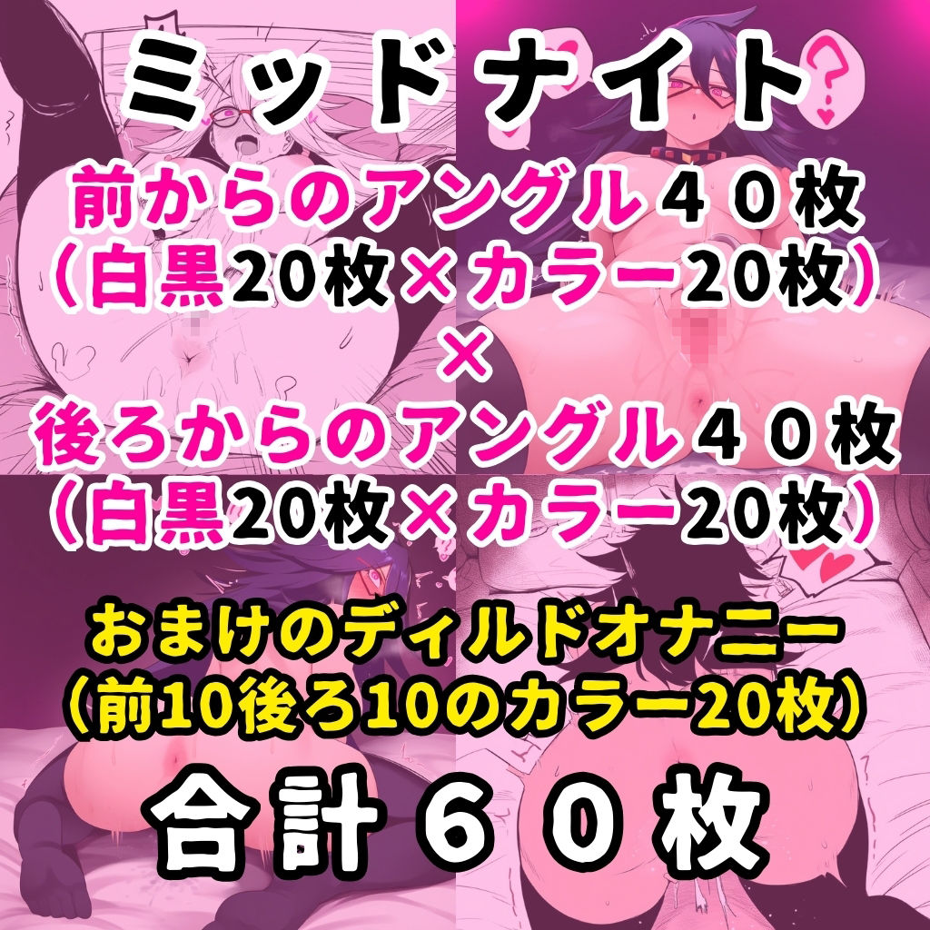 某ヒーロー学園のヒロイン5人を謎の催●で強●オナニーさせてドロドロのグチョグチョになるまでイカせまくる本 PART2 サンプル6ページ目