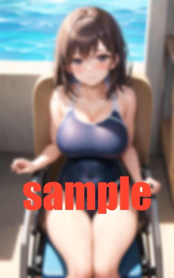 人目がないプールサイドで競泳水着を着た車椅子女子と サンプル1ページ目