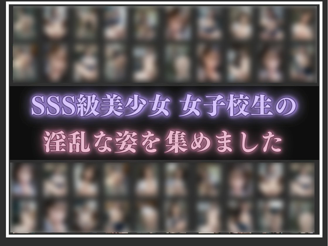 女子校生の淫乱生活 サンプル2ページ目