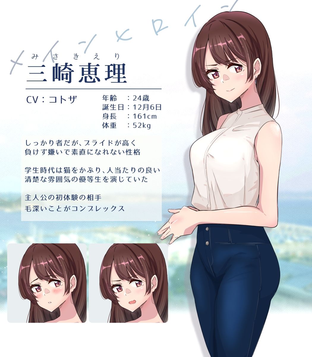 かつて、青く光っていたもの。 サンプル3ページ目