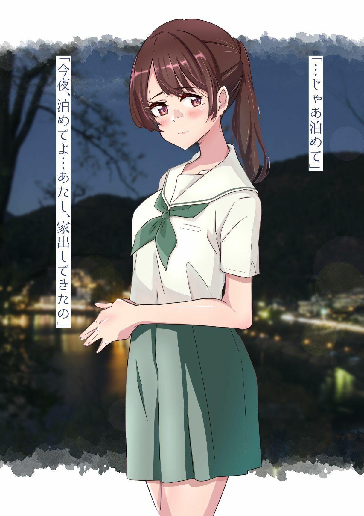 かつて、青く光っていたもの。 サンプル4ページ目
