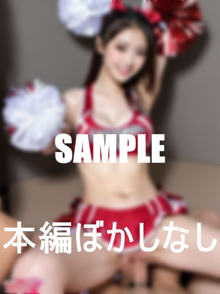 僕も元気に！選手のやる気をアップさせるビッチアガール サンプル8ページ目