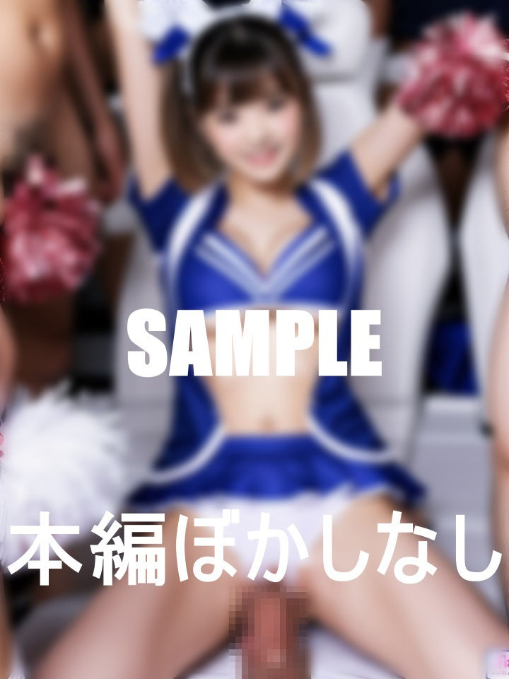 僕も元気に！選手のやる気をアップさせるビッチアガール サンプル9ページ目