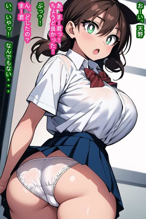 常識改変オナホ天〇め〇み サンプル4ページ目