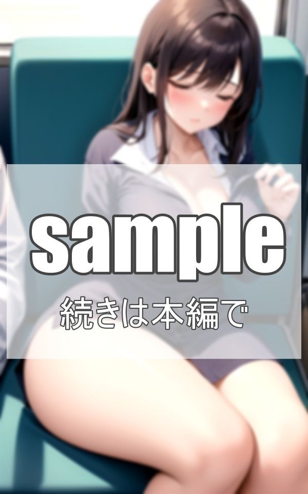 無防備な同僚にイタズラ サンプル3ページ目