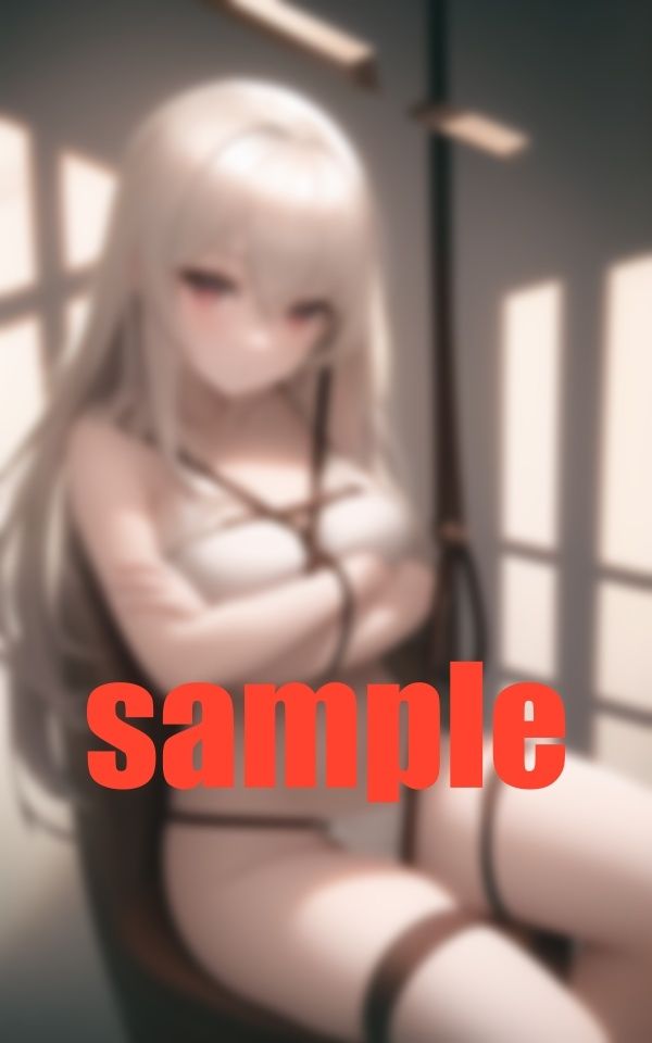 肉便器縛 サンプル1ページ目