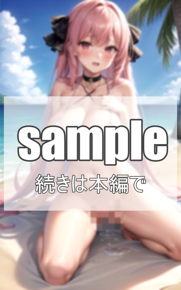 激カワ彼女に際どい水着を着せてみた サンプル4ページ目