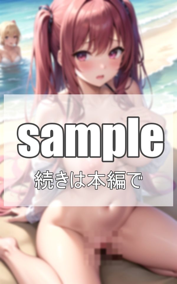 激カワ彼女に際どい水着を着せてみた サンプル8ページ目