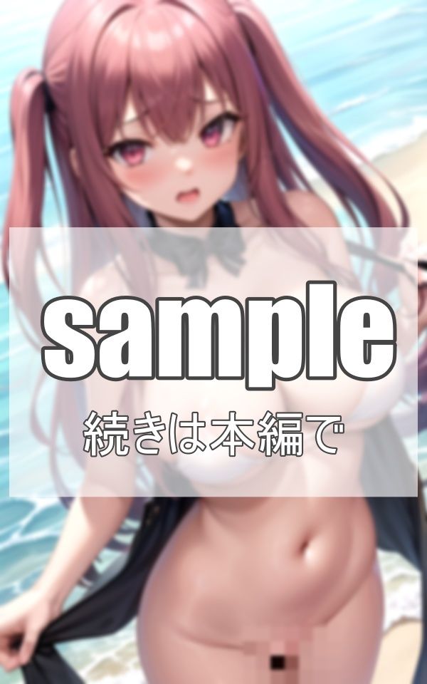 激カワ彼女に際どい水着を着せてみた サンプル10ページ目