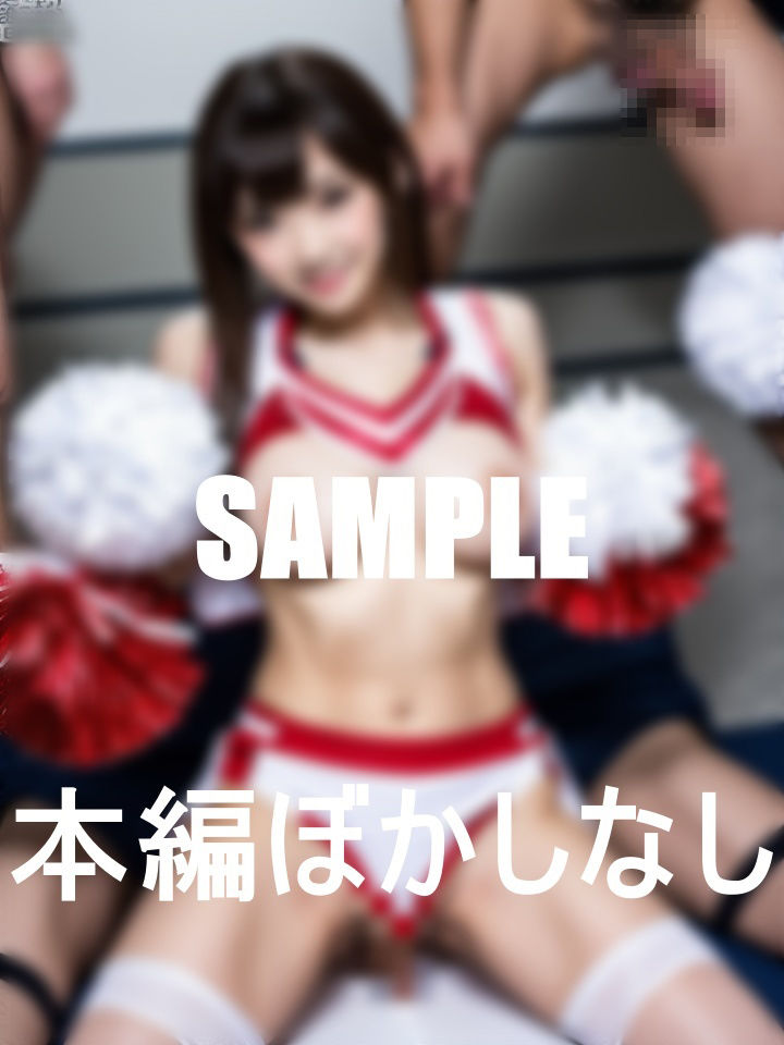 変態びっちチアガールコレクション サンプル8ページ目