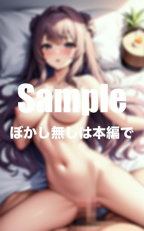 いろんな美女のセ○クス集 サンプル3ページ目