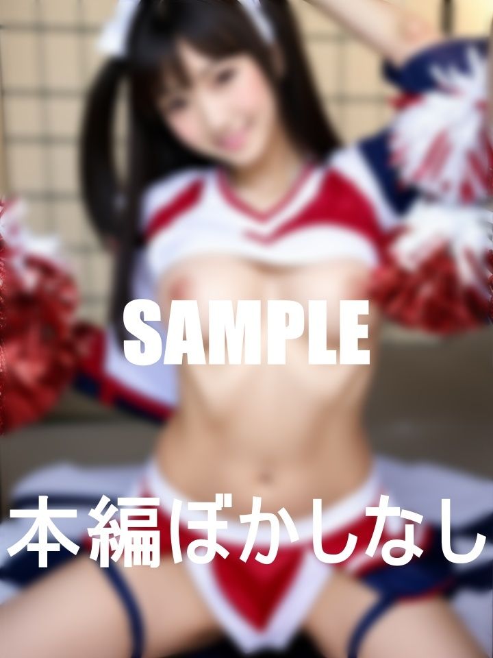 フェロモン香水を塗って部活に出るとチアガールたちがびっちに変貌した サンプル9ページ目