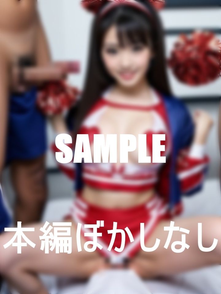 チア美女の優勝ご褒美コレクション サンプル5ページ目