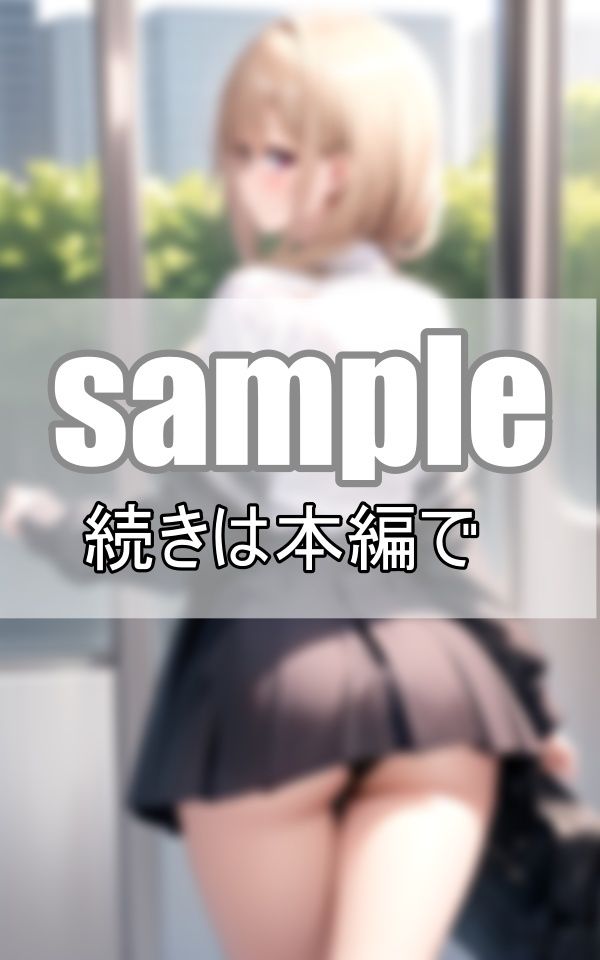 いつもクールビューティーな彼女のパンチラ下着事情 サンプル6ページ目