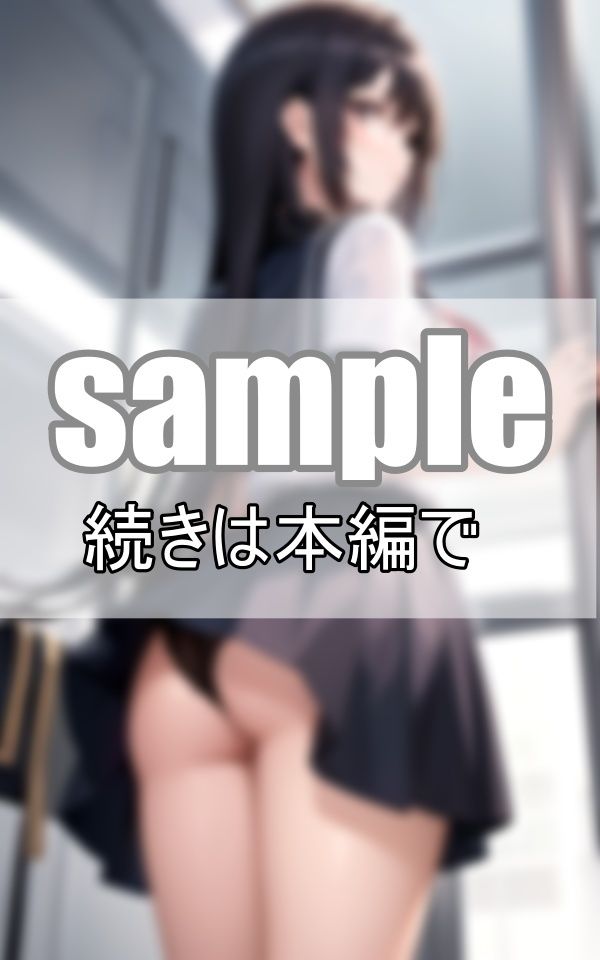いつもクールビューティーな彼女のパンチラ下着事情 サンプル7ページ目