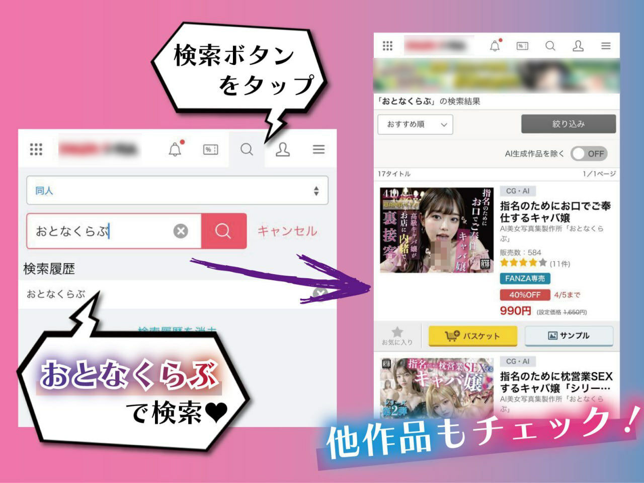 女子校生『壁尻』公衆便所【高画質400ページ】 サンプル6ページ目
