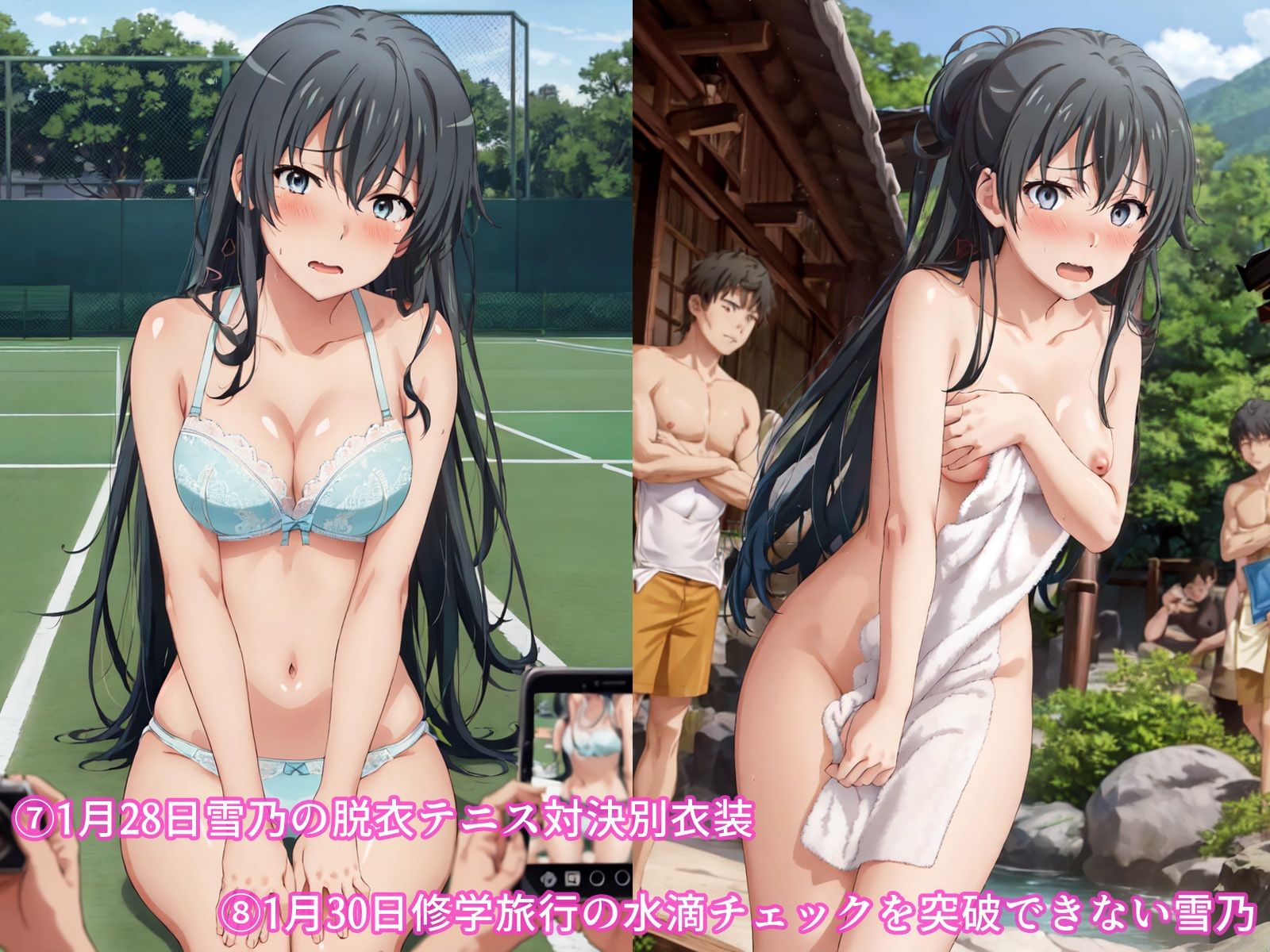 2024年1〜3月、雪ノ下〇乃羞恥まとめ サンプル4ページ目