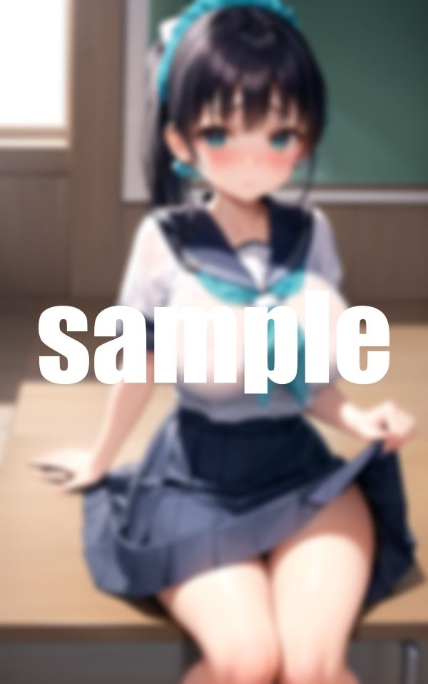 豊満同級生がま ◯こを見せてきます サンプル9ページ目