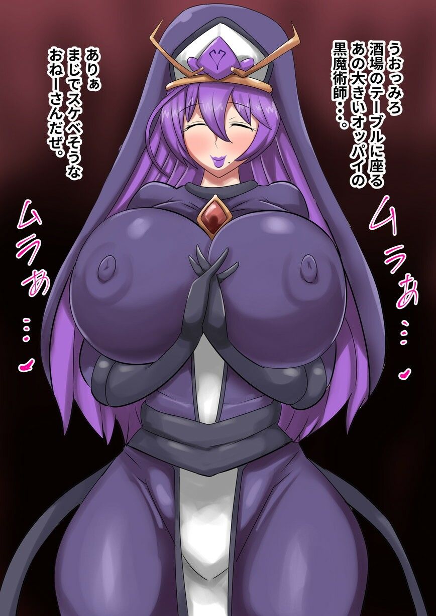 爆乳NPCが屯する酒場。 サンプル5ページ目