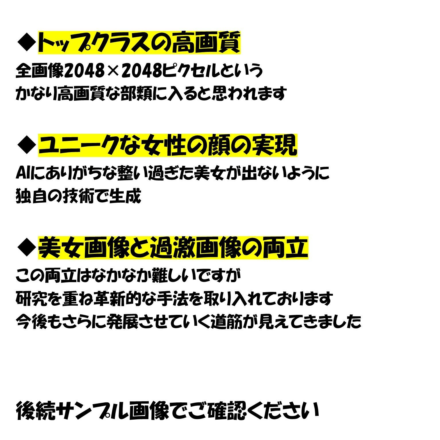 ぶっかけ ビフォーアフター サンプル8ページ目