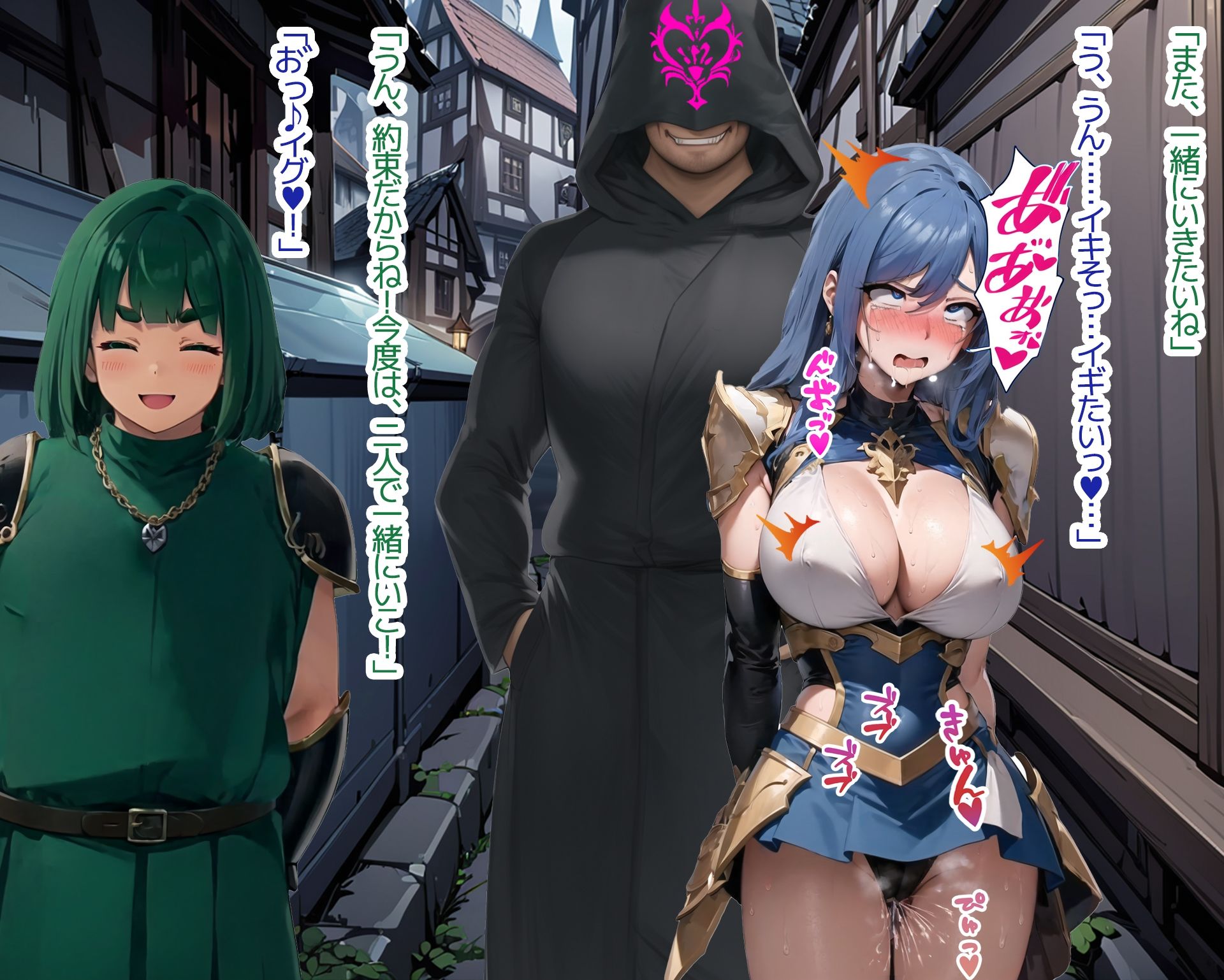 NTR寝取られファンタジー〜僕の名前はタイラスです3〜 サンプル7ページ目
