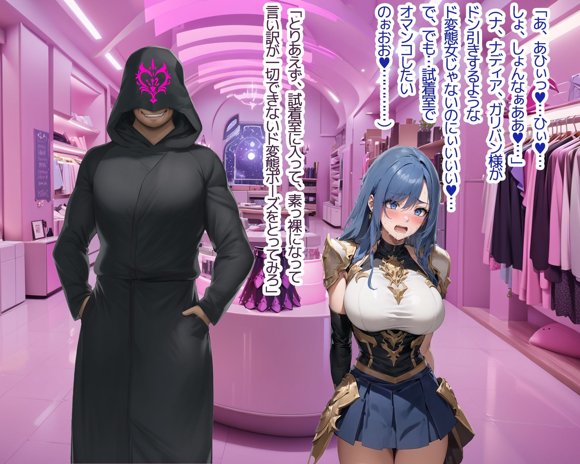 NTR寝取られファンタジー〜僕の名前はタイラスです3〜 サンプル9ページ目