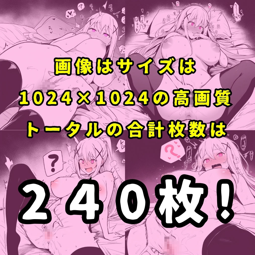 【このすば】某素晴らしい世界のヒロイン5人を謎の催●で強●オナニーさせてドロドロのグチョグチョになるまでイカせまくる本 サンプル10ページ目