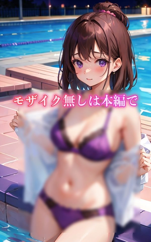 むらさきって似合ってますか？ サンプル5ページ目