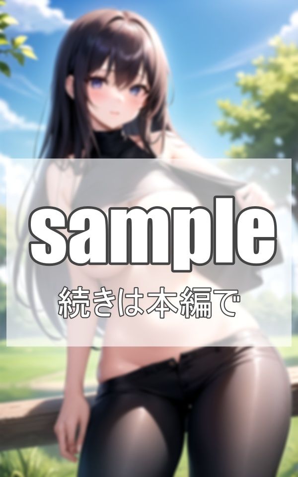 タイトデニム美女が 野外露出？？ サンプル2ページ目