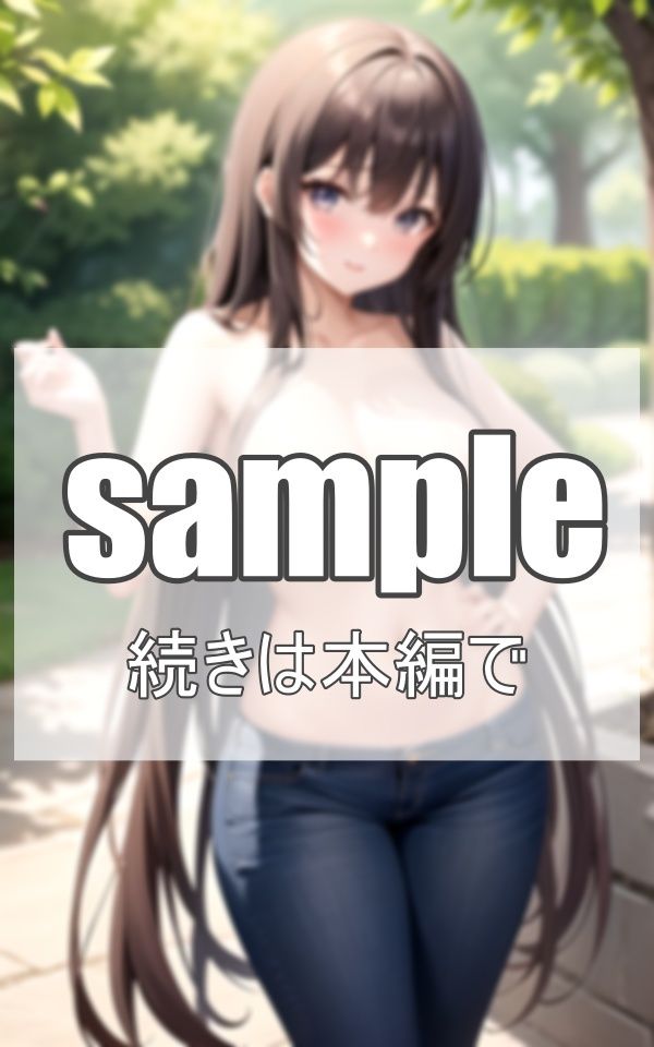 タイトデニム美女が 野外露出？？ サンプル6ページ目