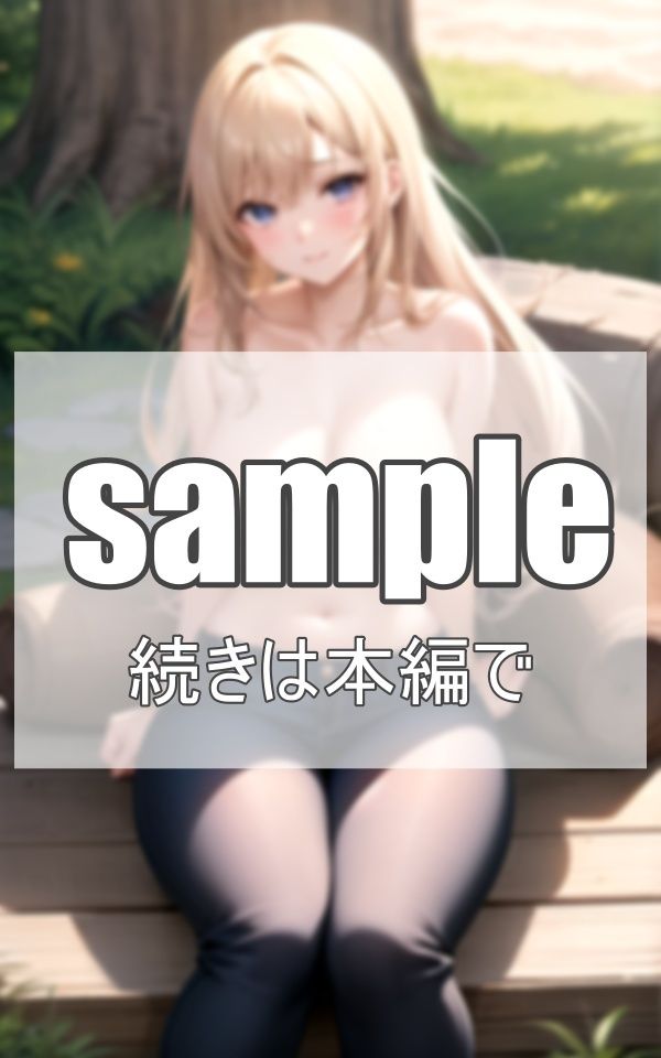 タイトデニム美女が 野外露出？？ サンプル7ページ目