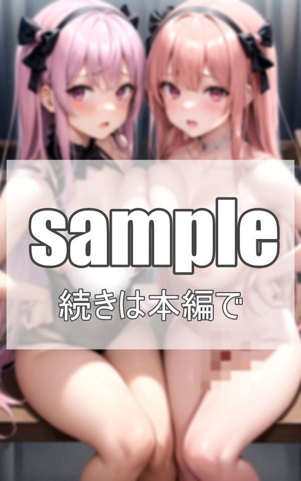 美エロボディのメイドたち サンプル5ページ目