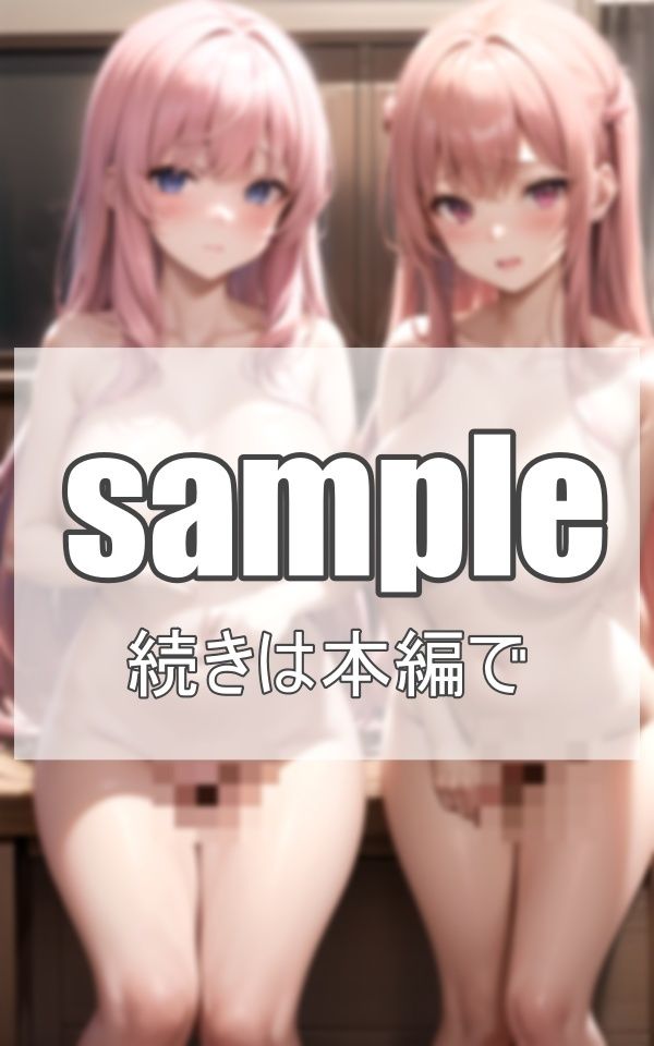美エロボディのメイドたち サンプル10ページ目