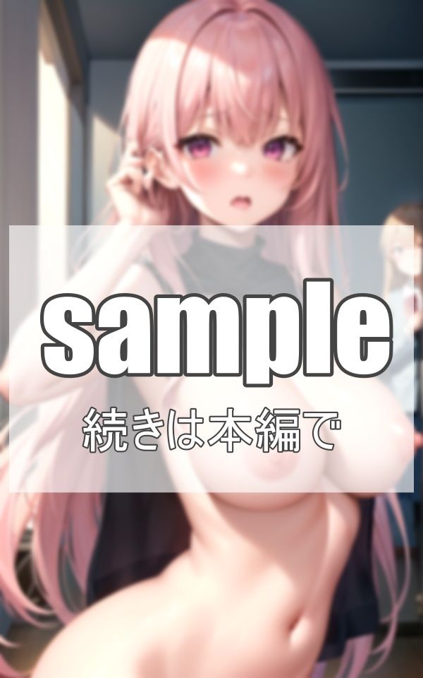 着替え中のメイドがかわいすぎる件 サンプル3ページ目