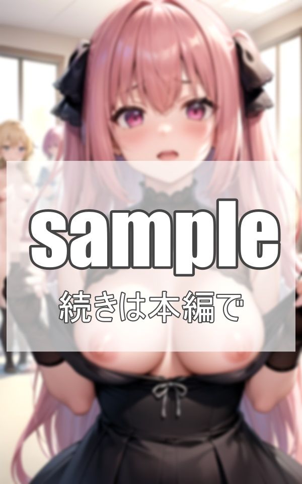着替え中のメイドがかわいすぎる件 サンプル4ページ目