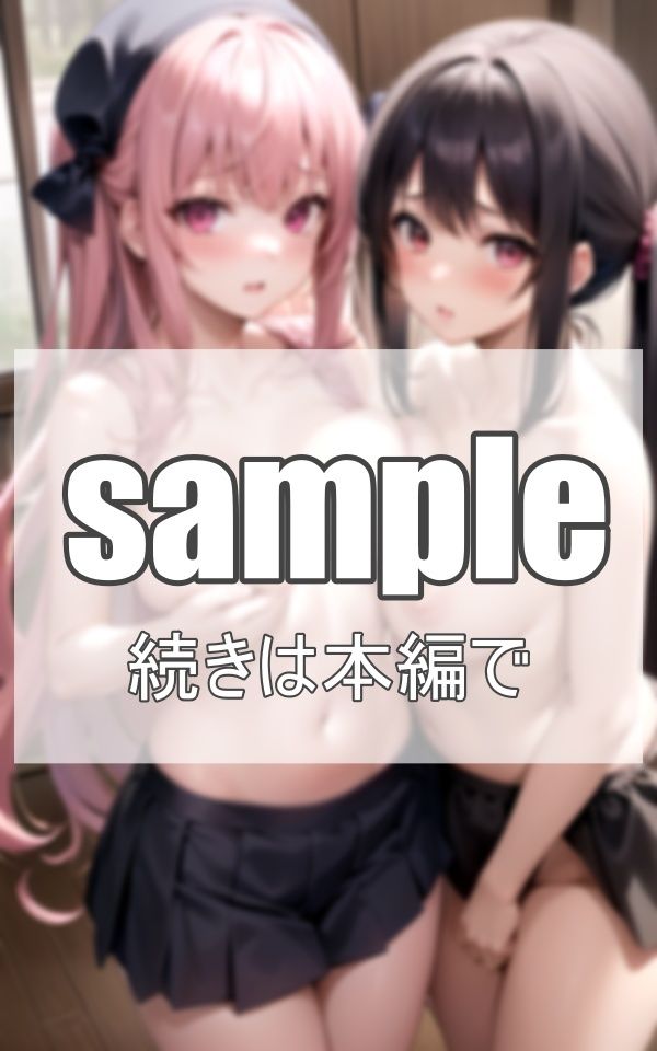 着替え中のメイドがかわいすぎる件 サンプル7ページ目