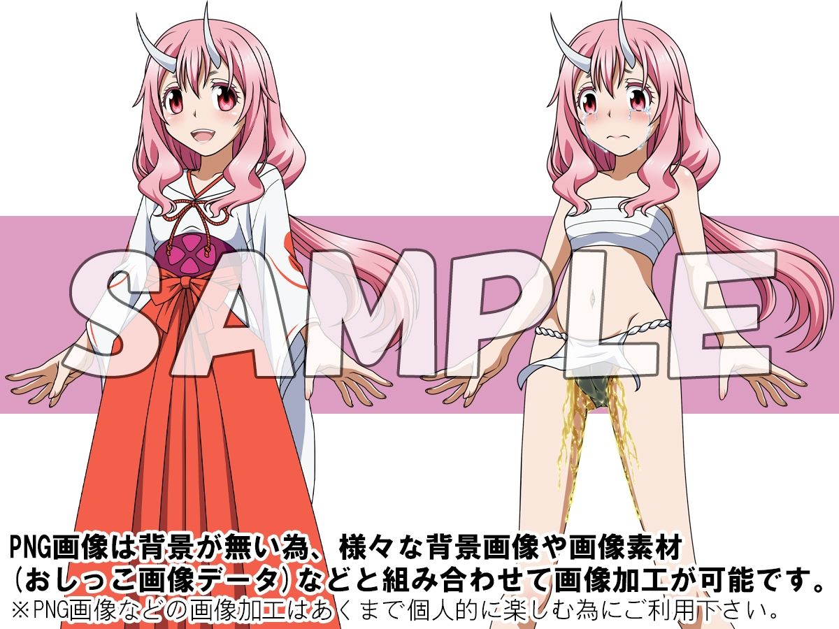 牡丹桜 画像の元 -異世界粘性生物魔王之鬼神従者編- サンプル4ページ目