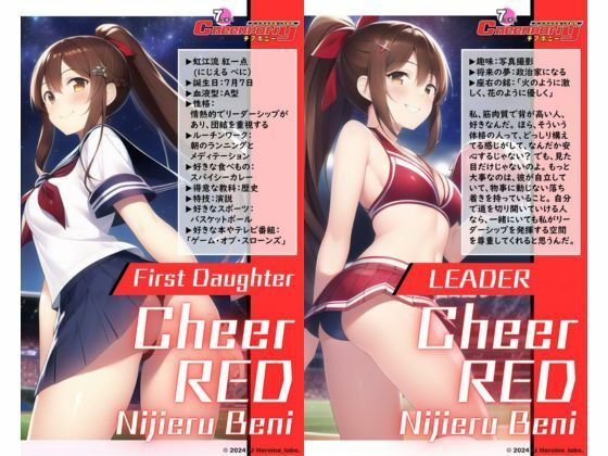 AI妄想美少女シリーズ-40【7つ子のJK妄想美少女戦隊チアポニー 2】えちかわ野球ユニ編 サンプル2ページ目