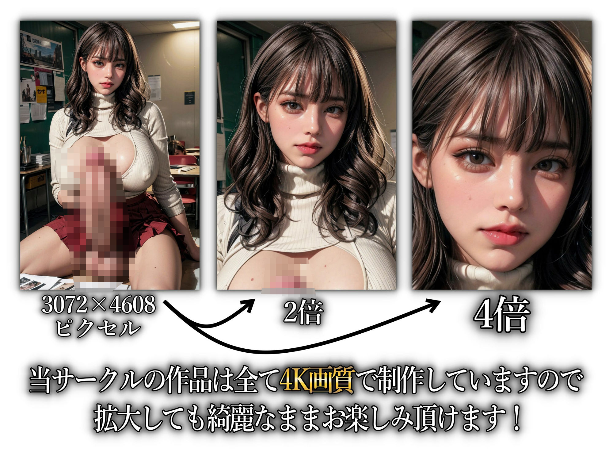 デカチン見せつけふたなりお姉さん3 サンプル2ページ目