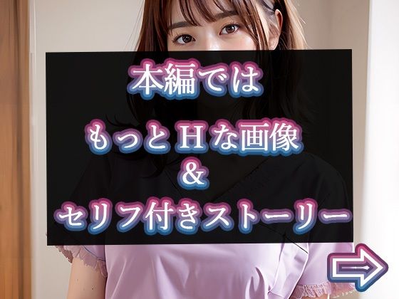 【R18厳選版ベスト50】催●宅配便7:女医編 サンプル5ページ目