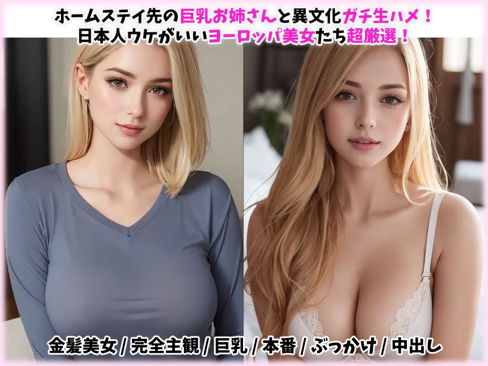 【ギリモザ】激カワ巨乳マニア総集編B（3本セット） サンプル5ページ目