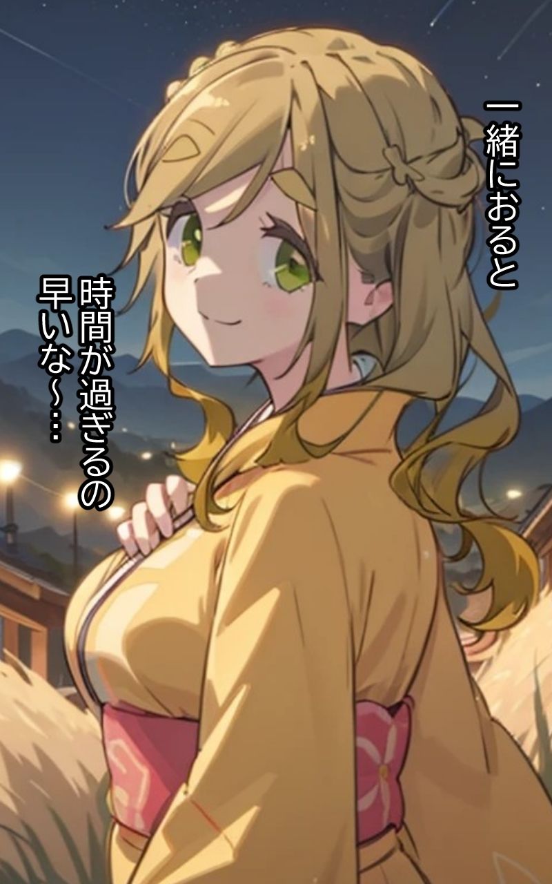 あおいちゃんとゆるゆるキャンプ 番外編★夏祭り サンプル1ページ目