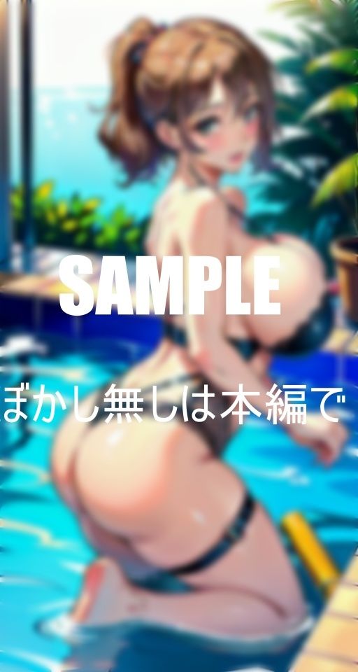 淫乱過ぎる奥様たち熟れた体は火照りっぱなし鎮める為に奥様たちは若い肉棒を貪り続ける濡れ濡れの秘肉は若い肉棒でなければ満足できない サンプル1ページ目