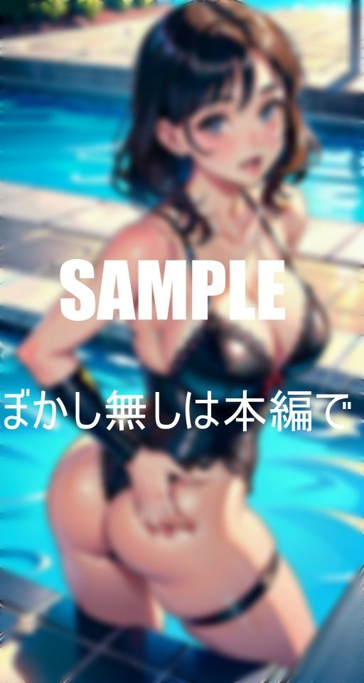 淫乱過ぎる奥様たち熟れた体は火照りっぱなし鎮める為に奥様たちは若い肉棒を貪り続ける濡れ濡れの秘肉は若い肉棒でなければ満足できない サンプル3ページ目