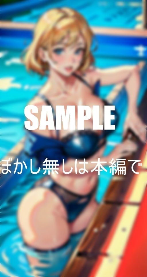 淫乱過ぎる奥様たち熟れた体は火照りっぱなし鎮める為に奥様たちは若い肉棒を貪り続ける濡れ濡れの秘肉は若い肉棒でなければ満足できない サンプル6ページ目