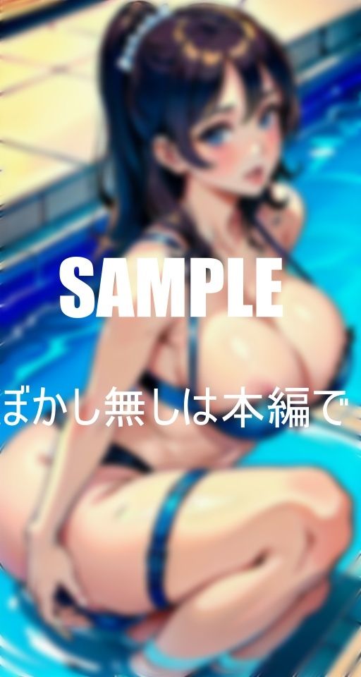 淫乱過ぎる奥様たち熟れた体は火照りっぱなし鎮める為に奥様たちは若い肉棒を貪り続ける濡れ濡れの秘肉は若い肉棒でなければ満足できない サンプル7ページ目