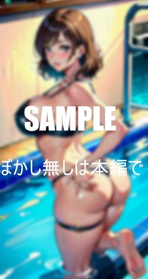 淫乱過ぎる奥様たち熟れた体は火照りっぱなし鎮める為に奥様たちは若い肉棒を貪り続ける濡れ濡れの秘肉は若い肉棒でなければ満足できない サンプル10ページ目