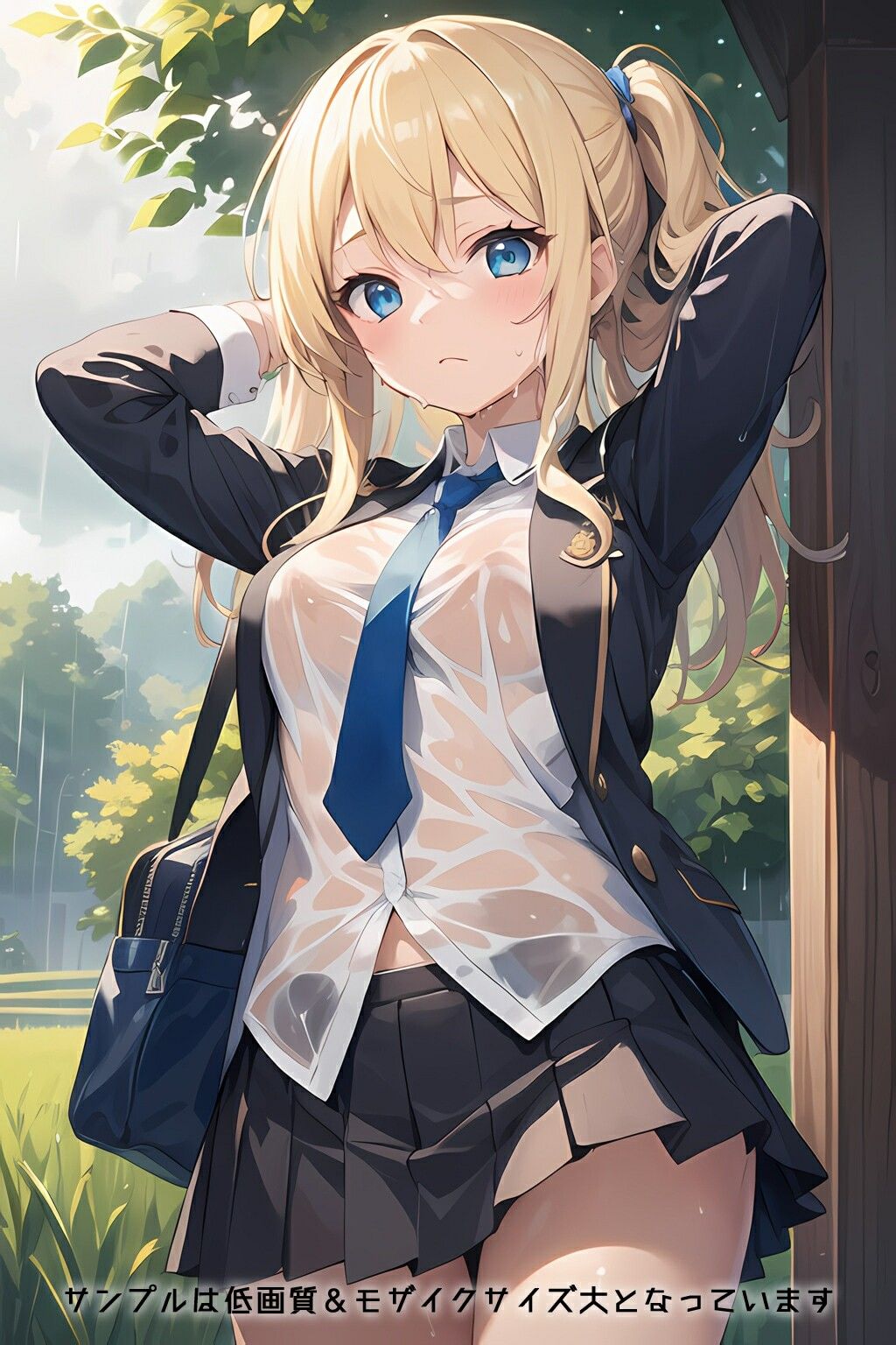 半裸繚乱 梅雨入り学生服編 サンプル10ページ目