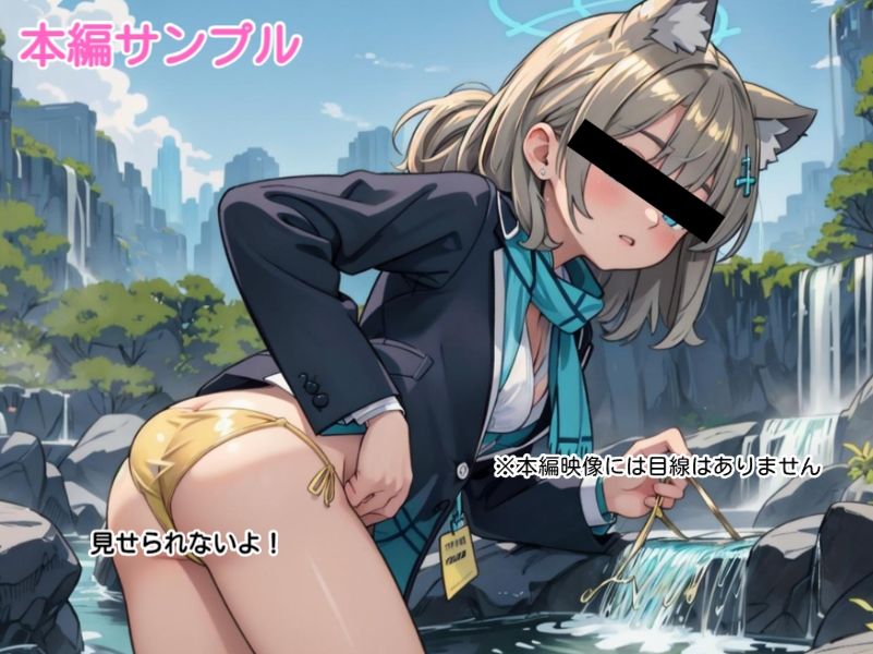 ブルーアーカイブ 3 アビドス○○○校金ビキニ サンプル3ページ目