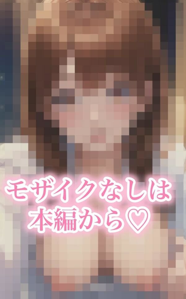パジャマ美女「一緒に寝よ…？」エロすぎ誘惑 サンプル6ページ目